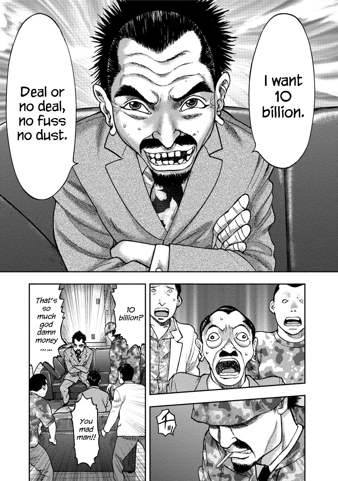 Kichikujima Chapter 33 page 19 - Chapter 33