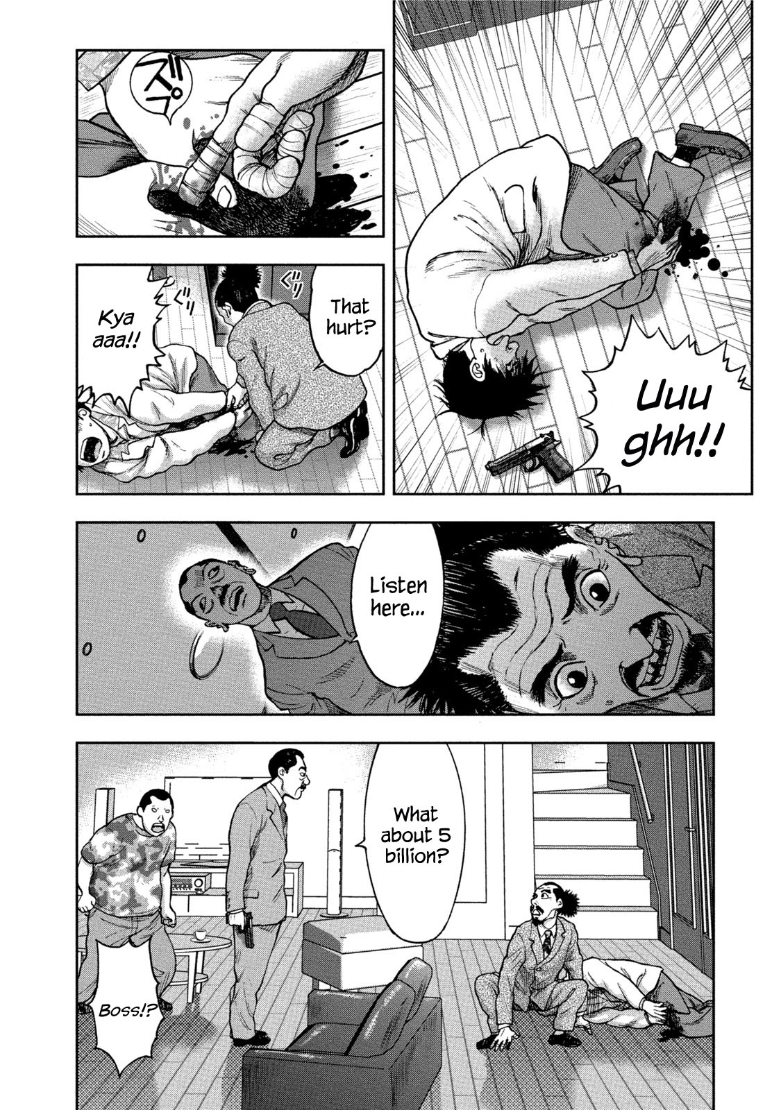Kichikujima Chapter 33 page 26 - Chapter 33