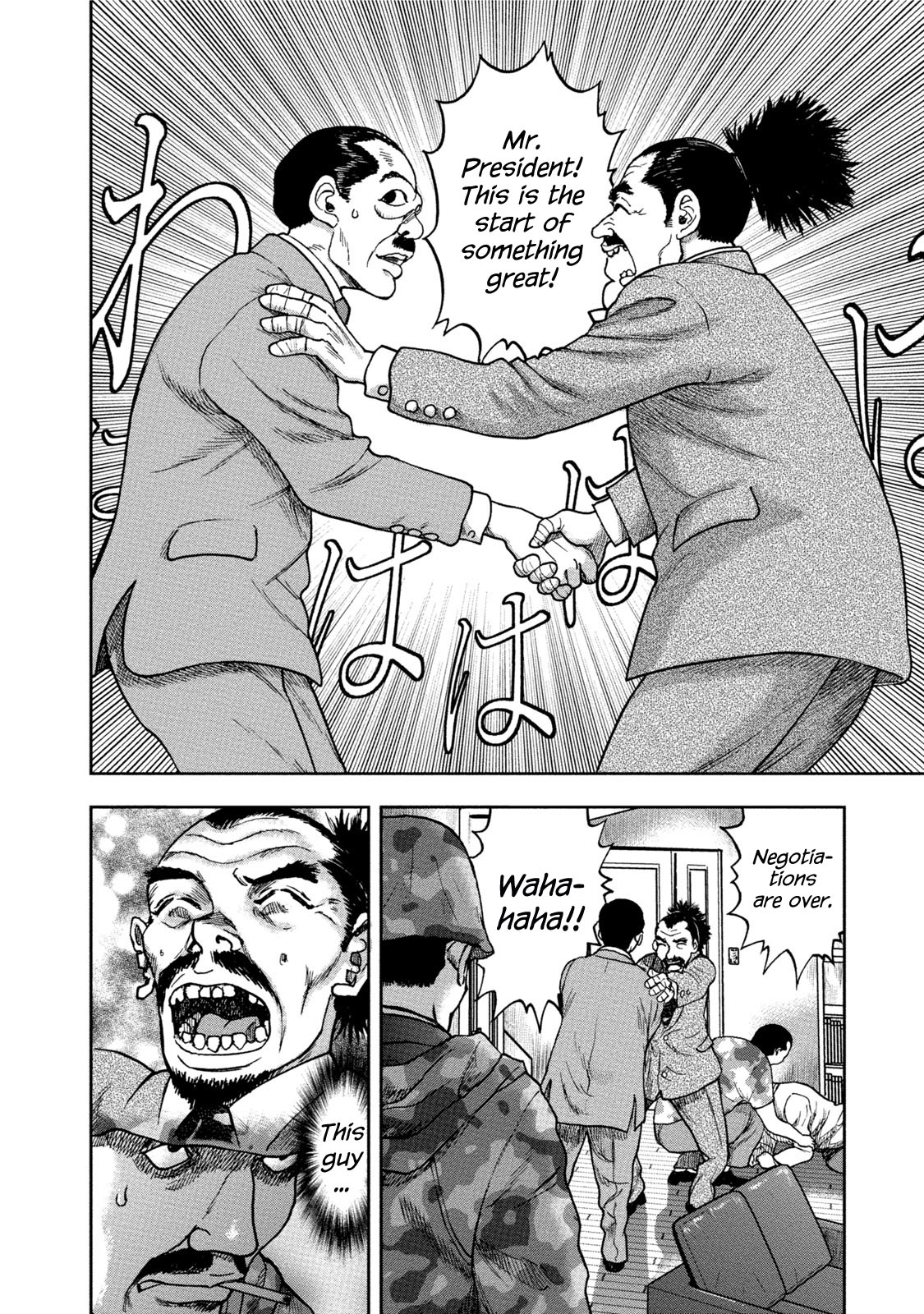 Kichikujima Chapter 33 page 28 - Chapter 33