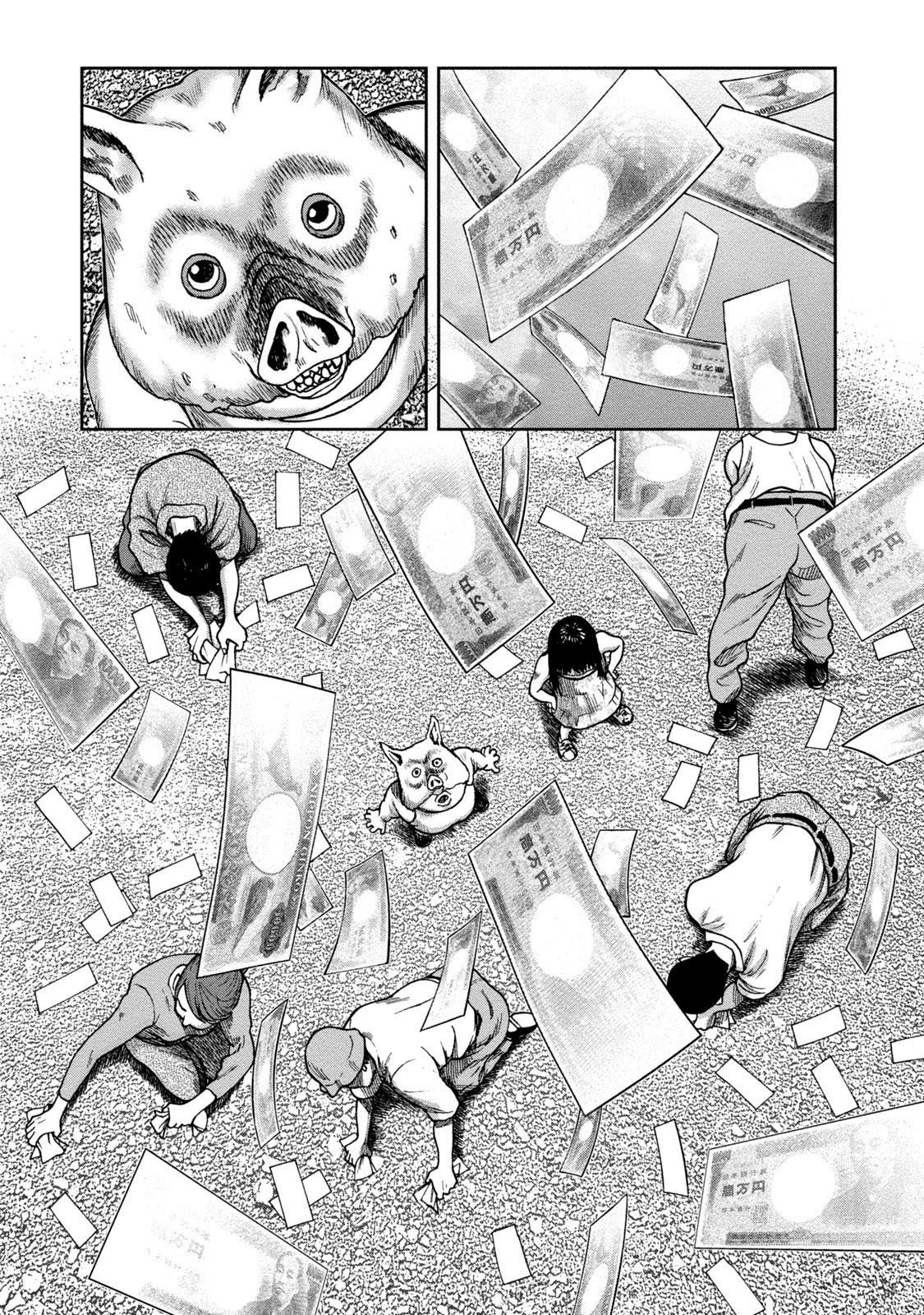 Kichikujima Chapter 33 page 29 - Chapter 33