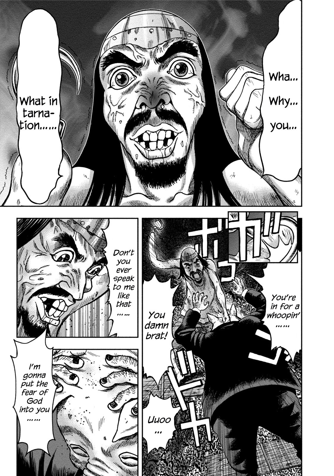 Kichikujima Chapter 34 page 15 - Chapter 34