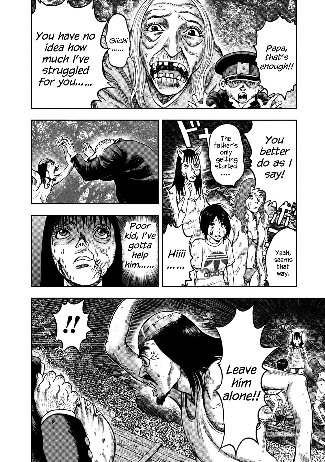 Kichikujima Chapter 34 page 16 - Chapter 34