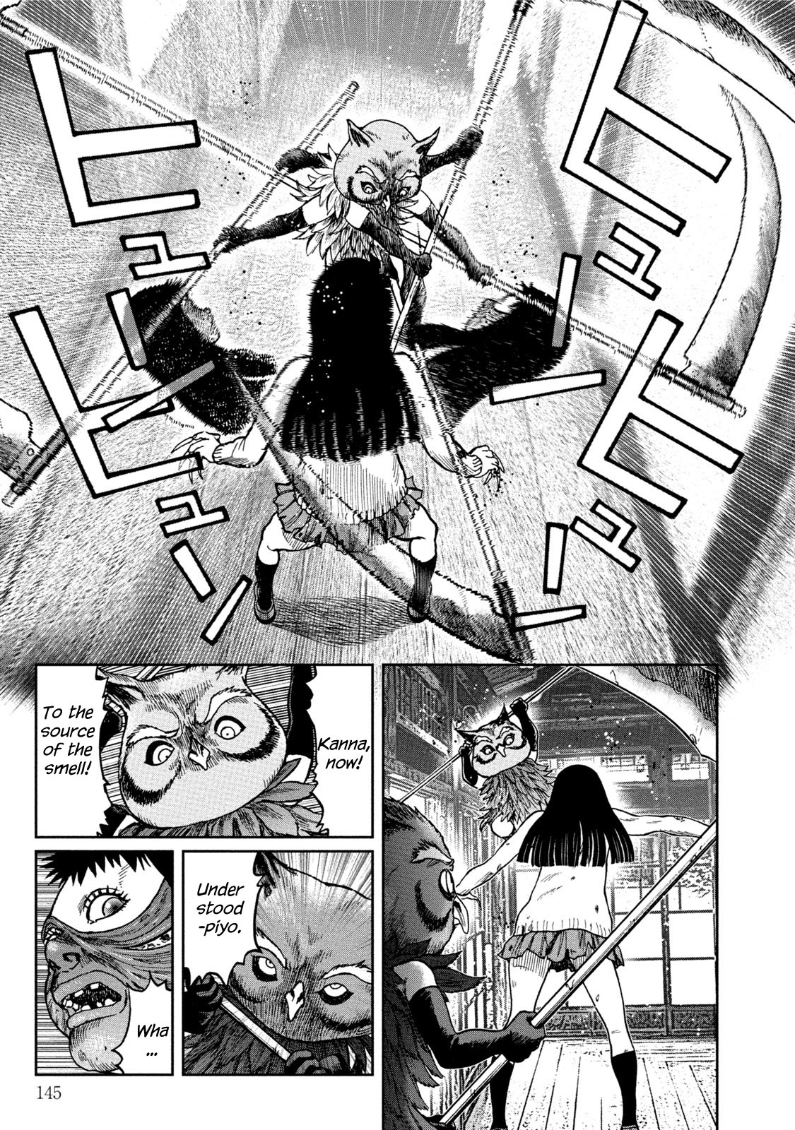 Kichikujima Chapter 35 page 19 - Chapter 35