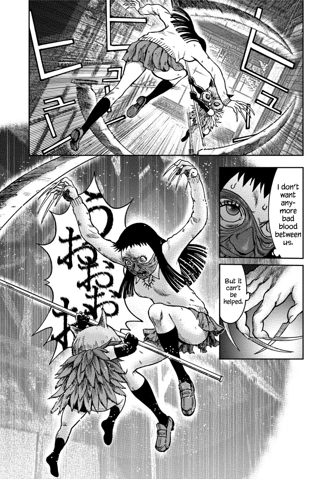 Kichikujima Chapter 35 page 21 - Chapter 35