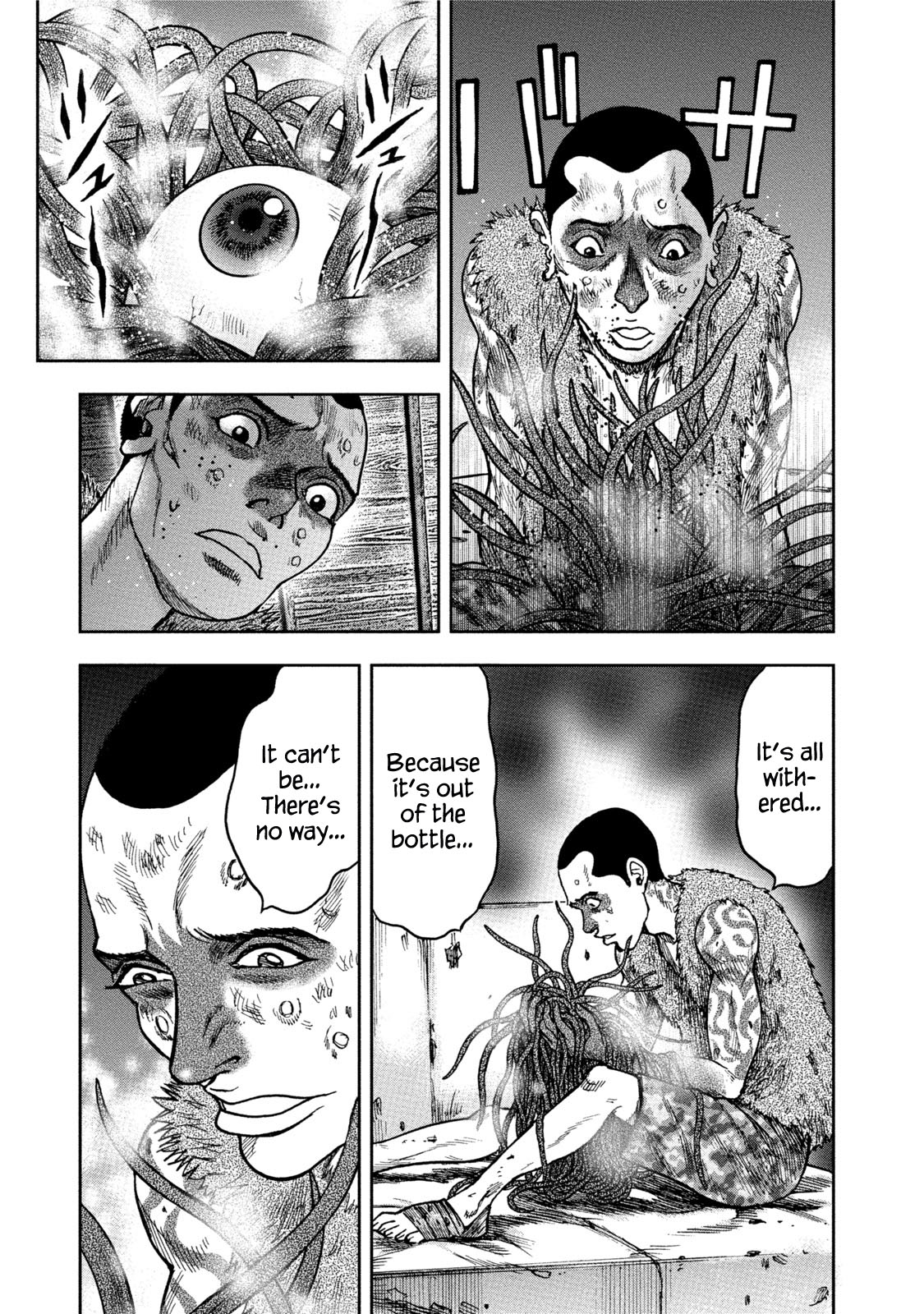 Kichikujima Chapter 35 page 23 - Chapter 35