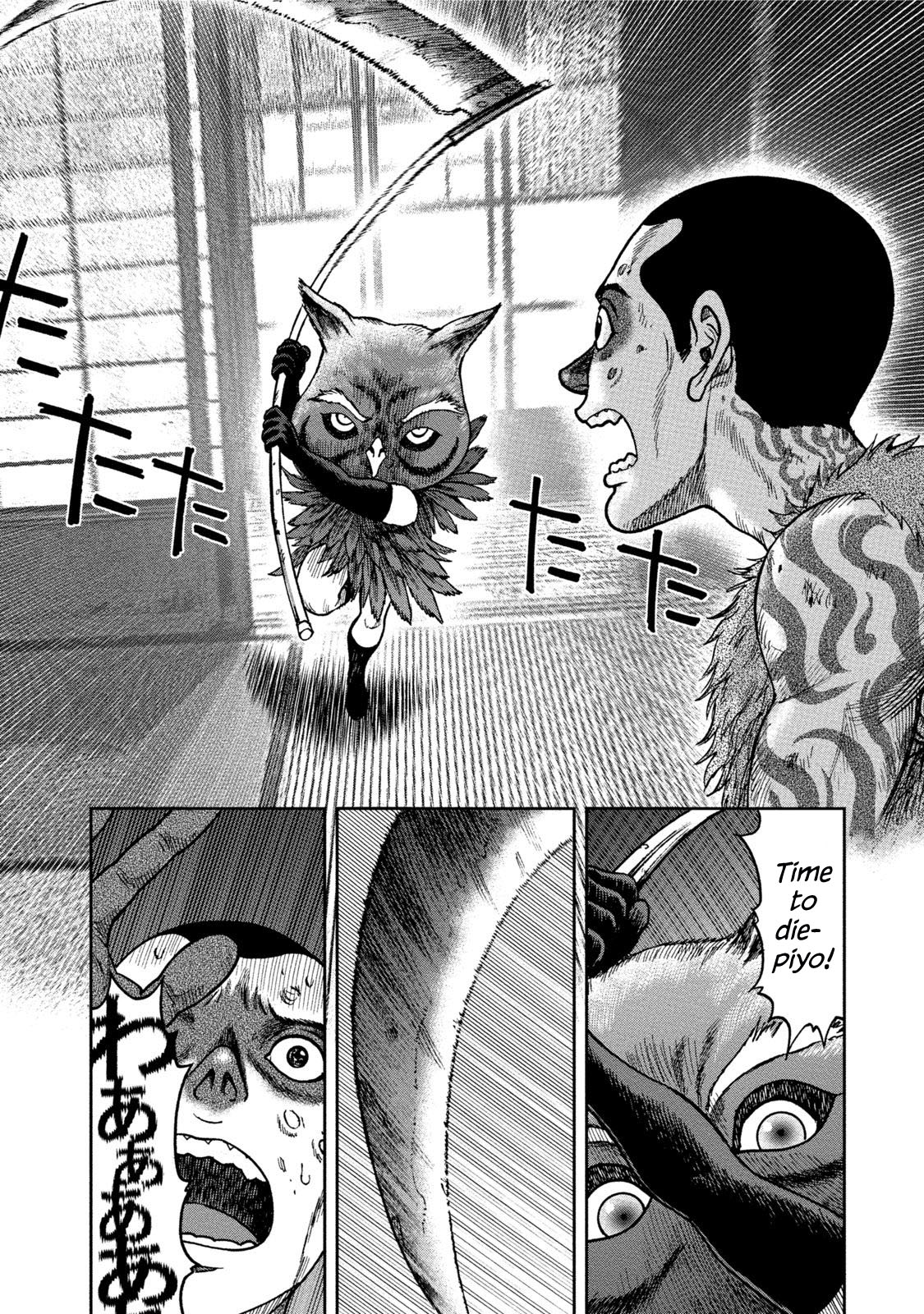 Kichikujima Chapter 35 page 26 - Chapter 35