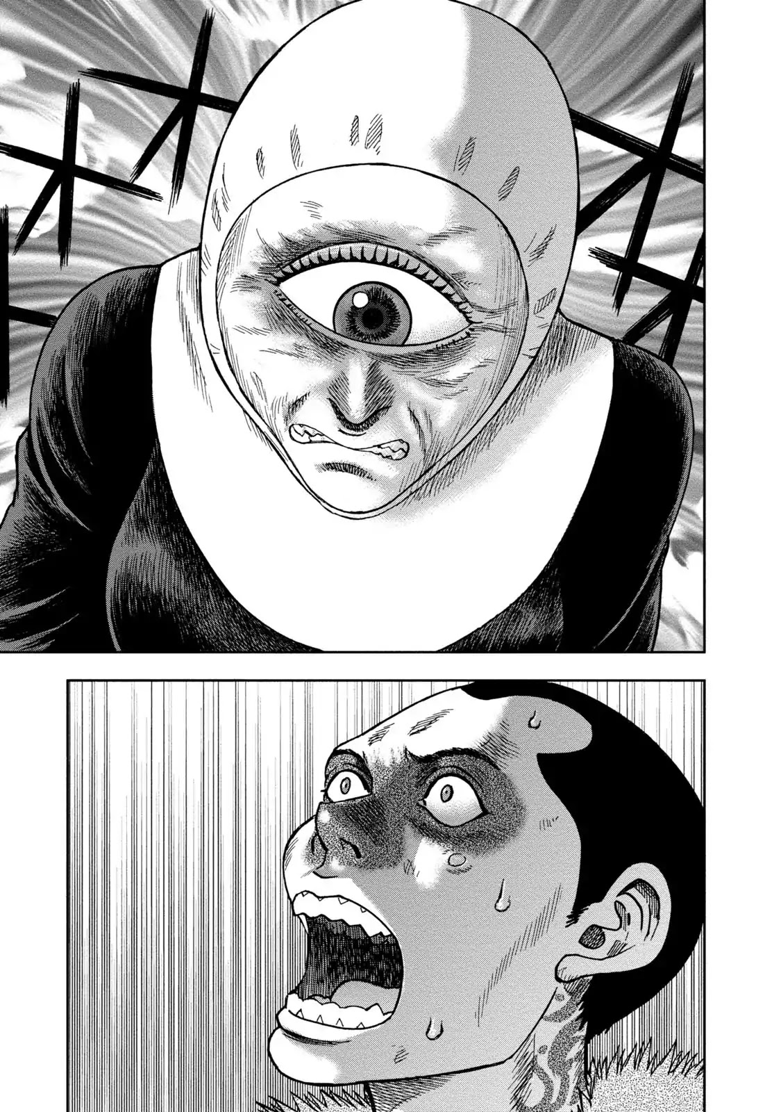 Kichikujima Chapter 36 page 13 - Chaprer 36