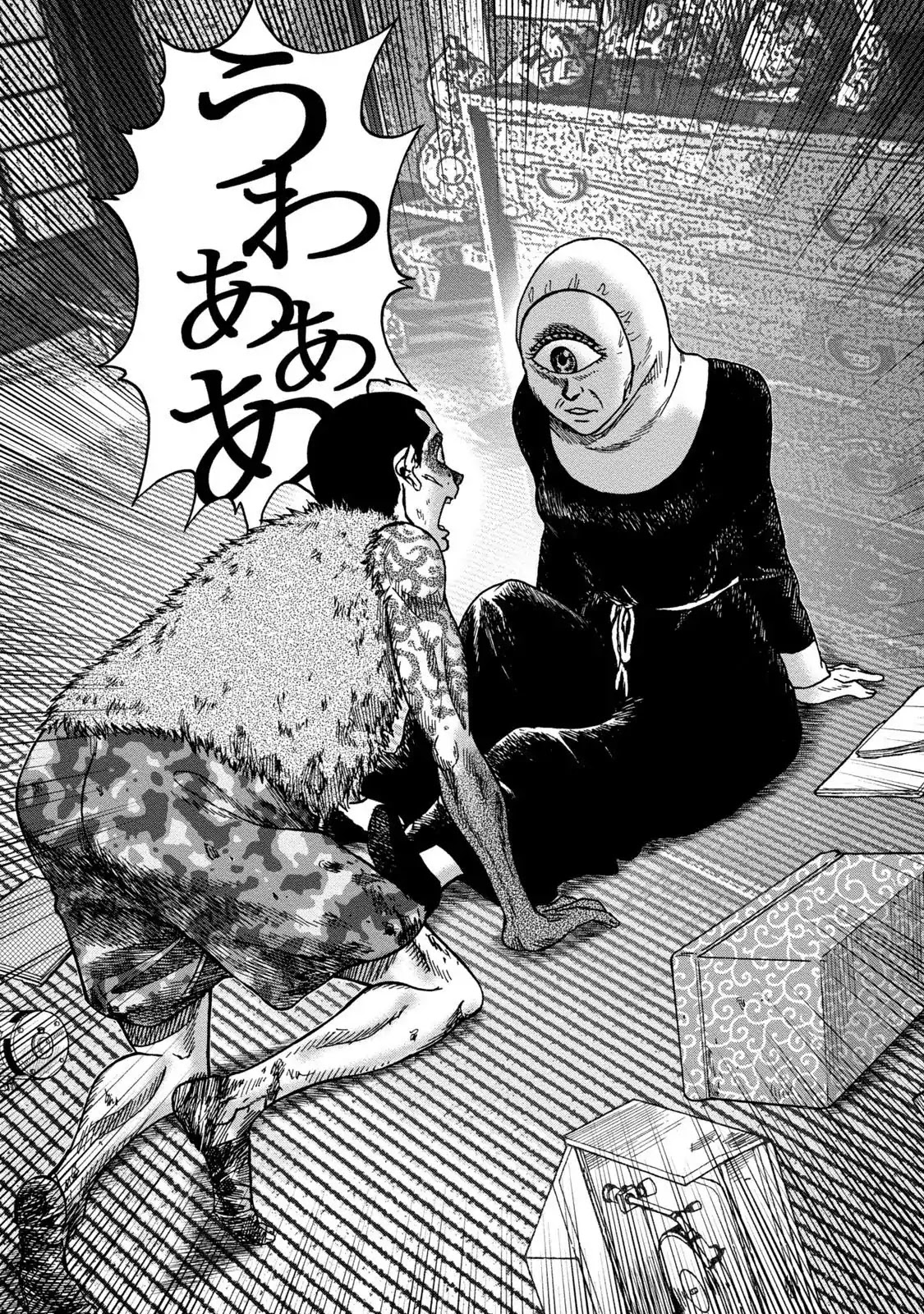 Kichikujima Chapter 36 page 14 - Chaprer 36