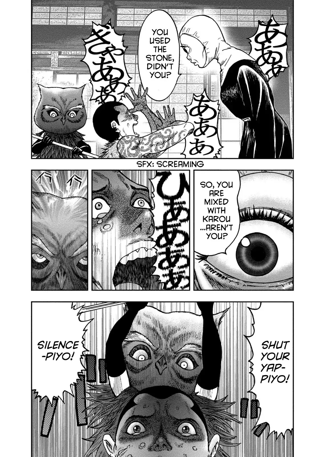Kichikujima Chapter 36 page 16 - Chaprer 36