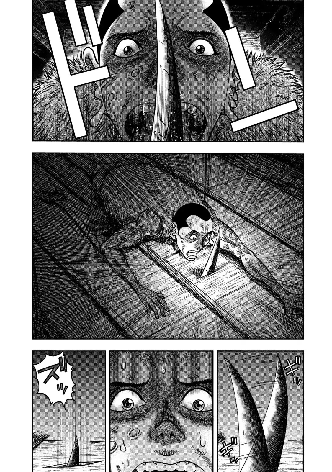 Kichikujima Chapter 36 page 20 - Chaprer 36
