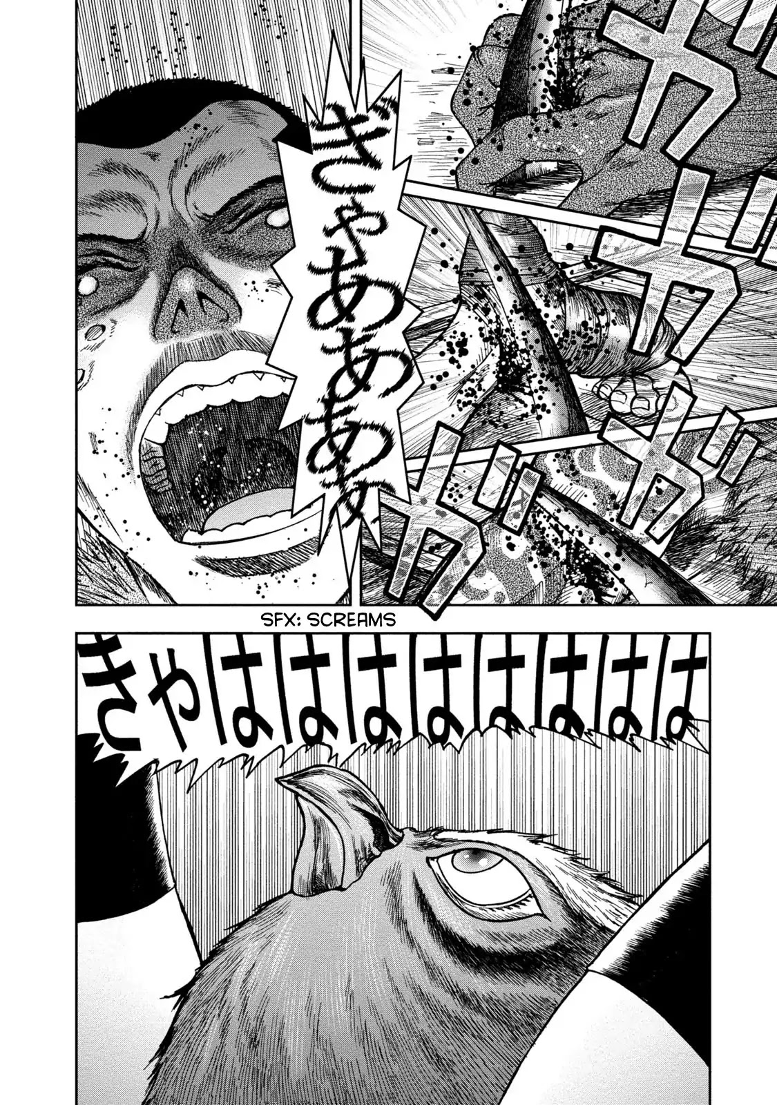 Kichikujima Chapter 36 page 24 - Chaprer 36