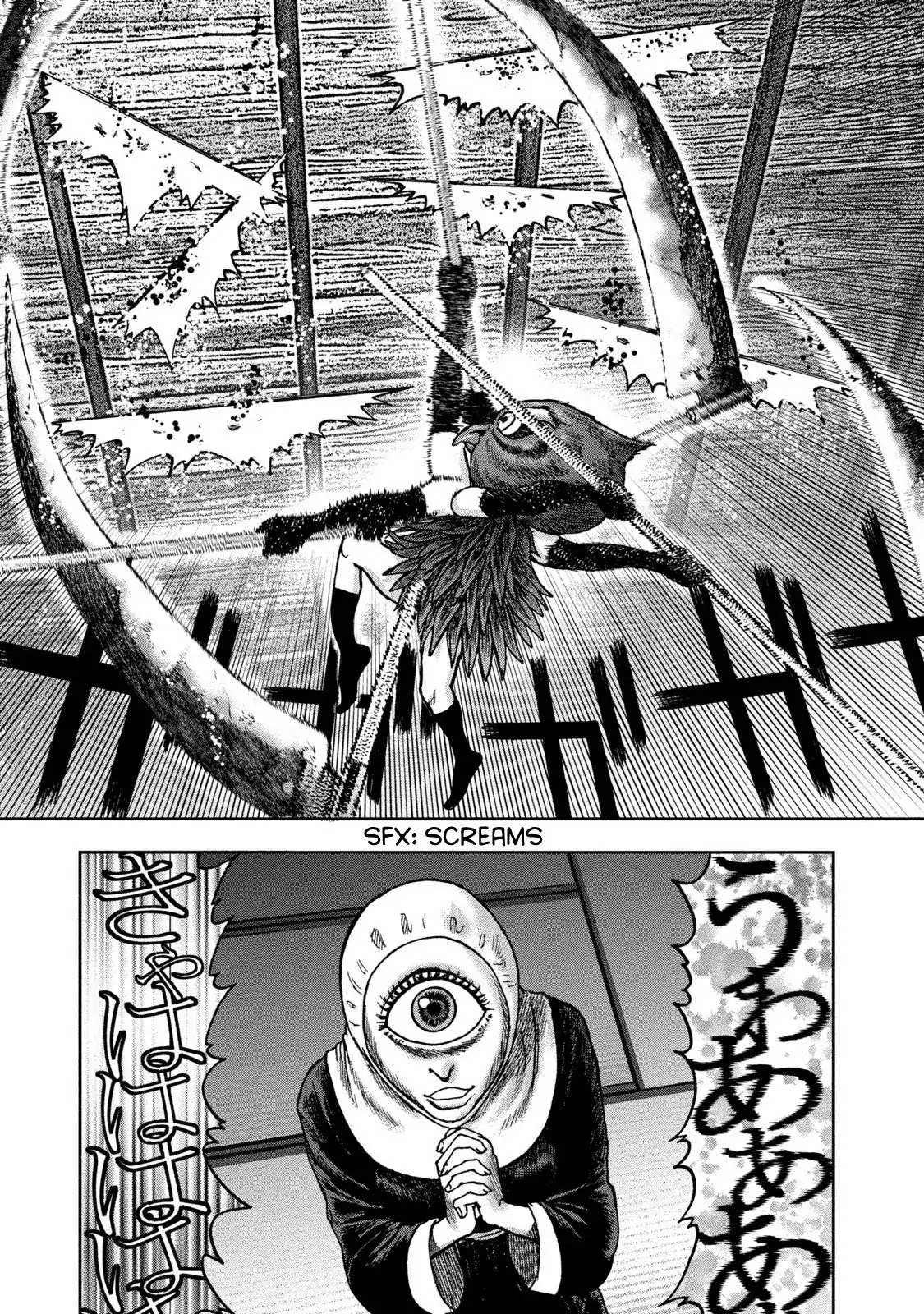 Kichikujima Chapter 36 page 25 - Chaprer 36