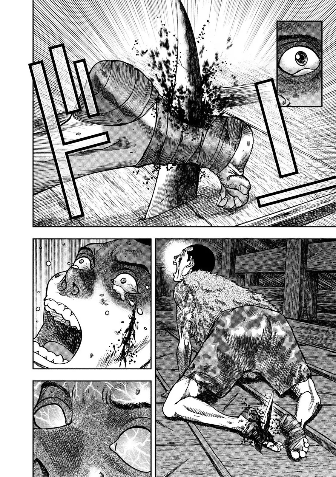 Kichikujima Chapter 36 page 26 - Chaprer 36