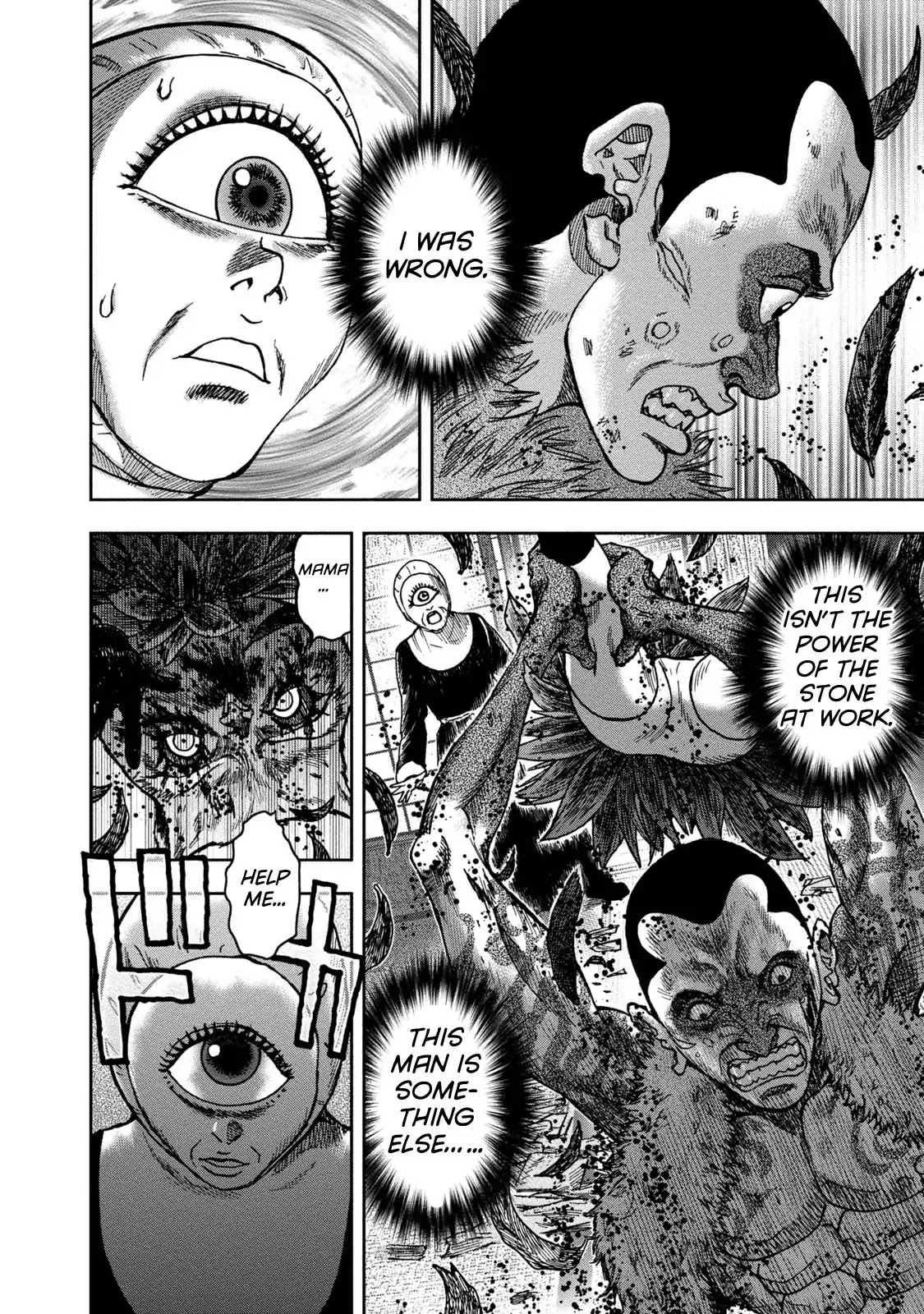 Kichikujima Chapter 36 page 32 - Chaprer 36