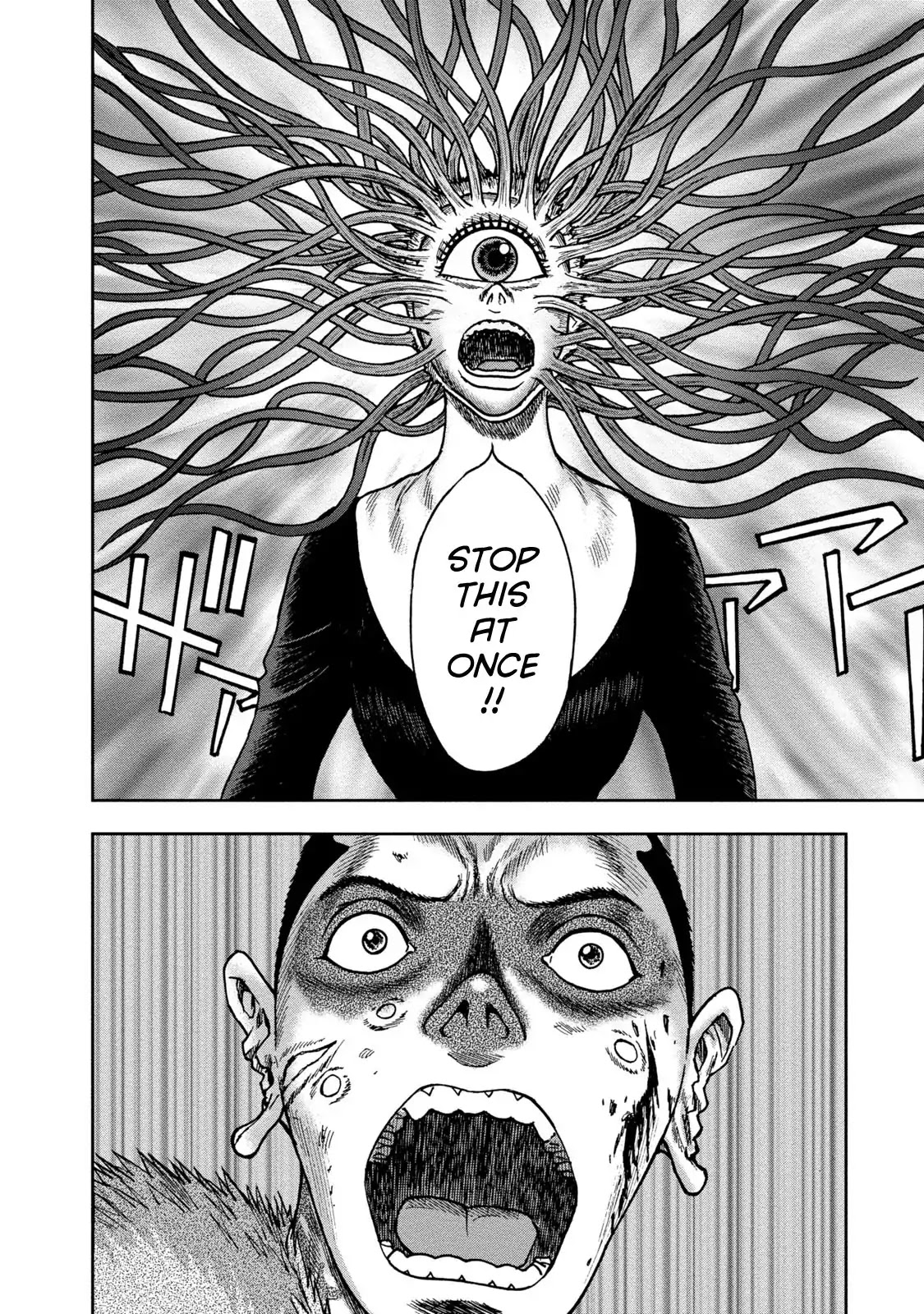 Kichikujima Chapter 36 page 34 - Chaprer 36