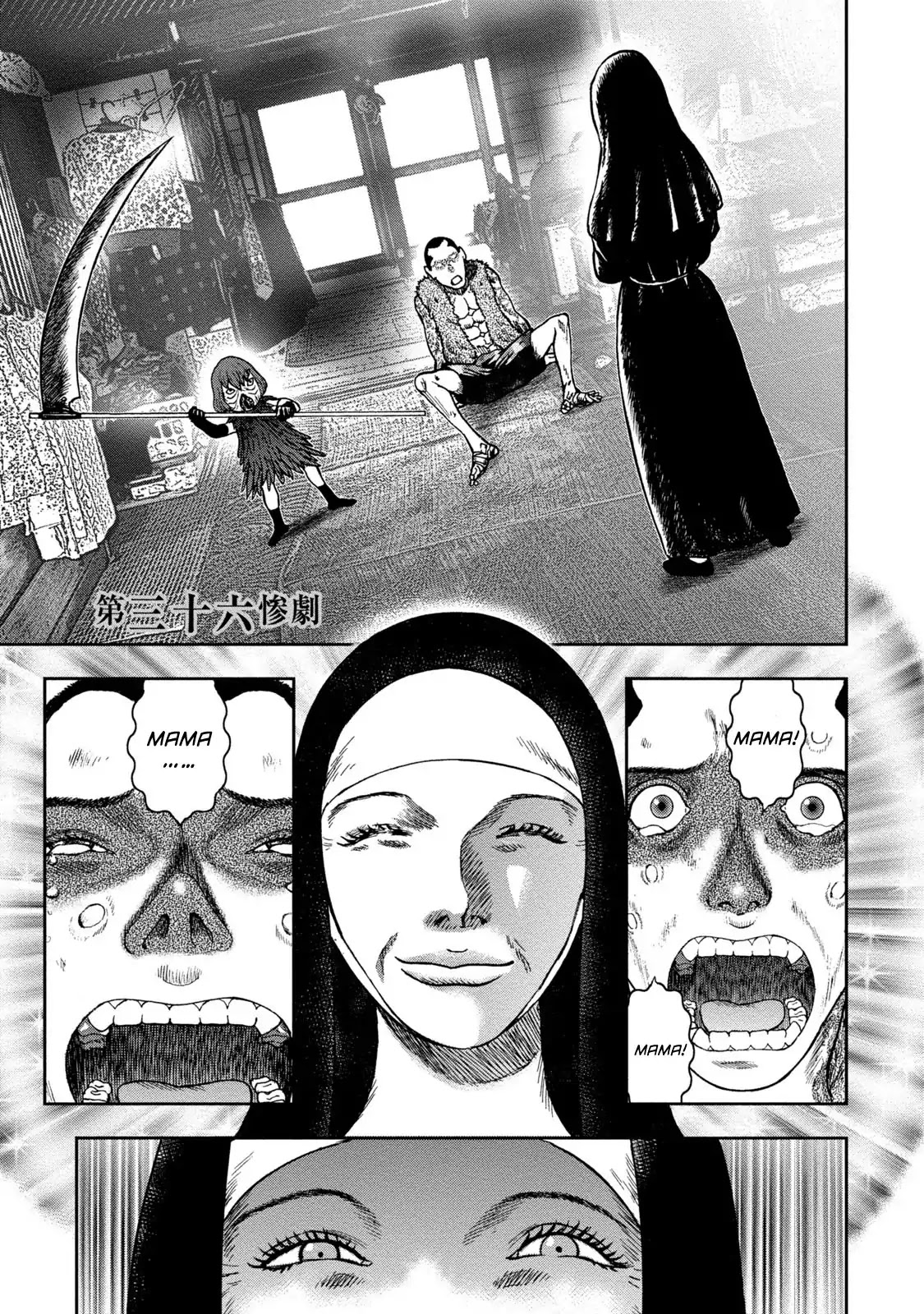 Kichikujima Chapter 36 page 7 - Chaprer 36