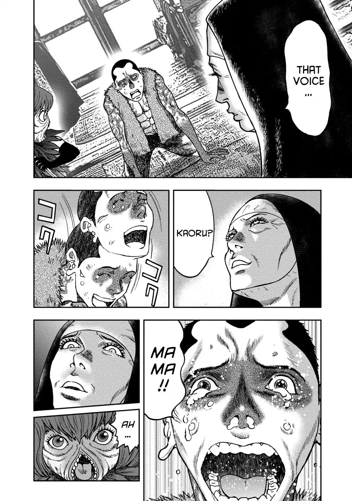 Kichikujima Chapter 36 page 8 - Chaprer 36