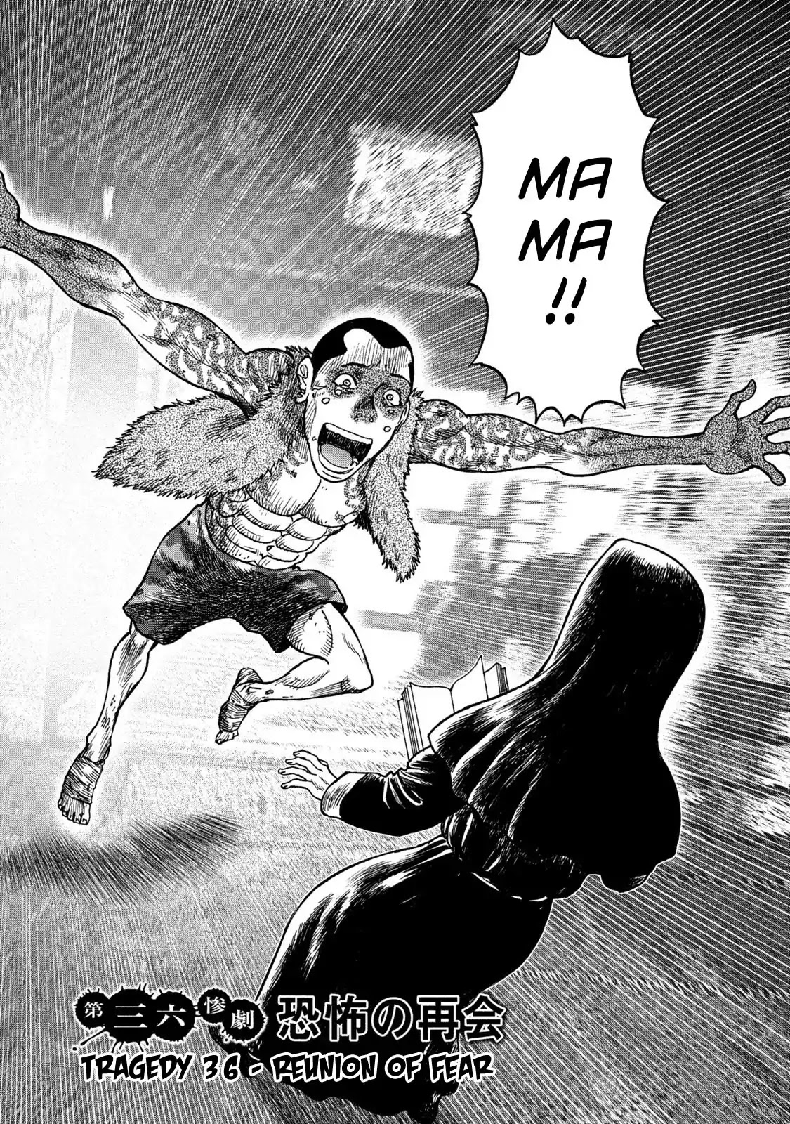Kichikujima Chapter 36 page 9 - Chaprer 36