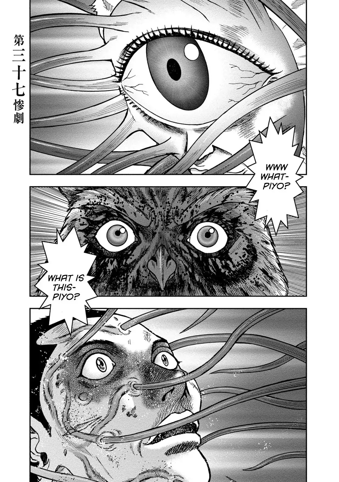Kichikujima Chapter 37 page 1 - Chapter 37