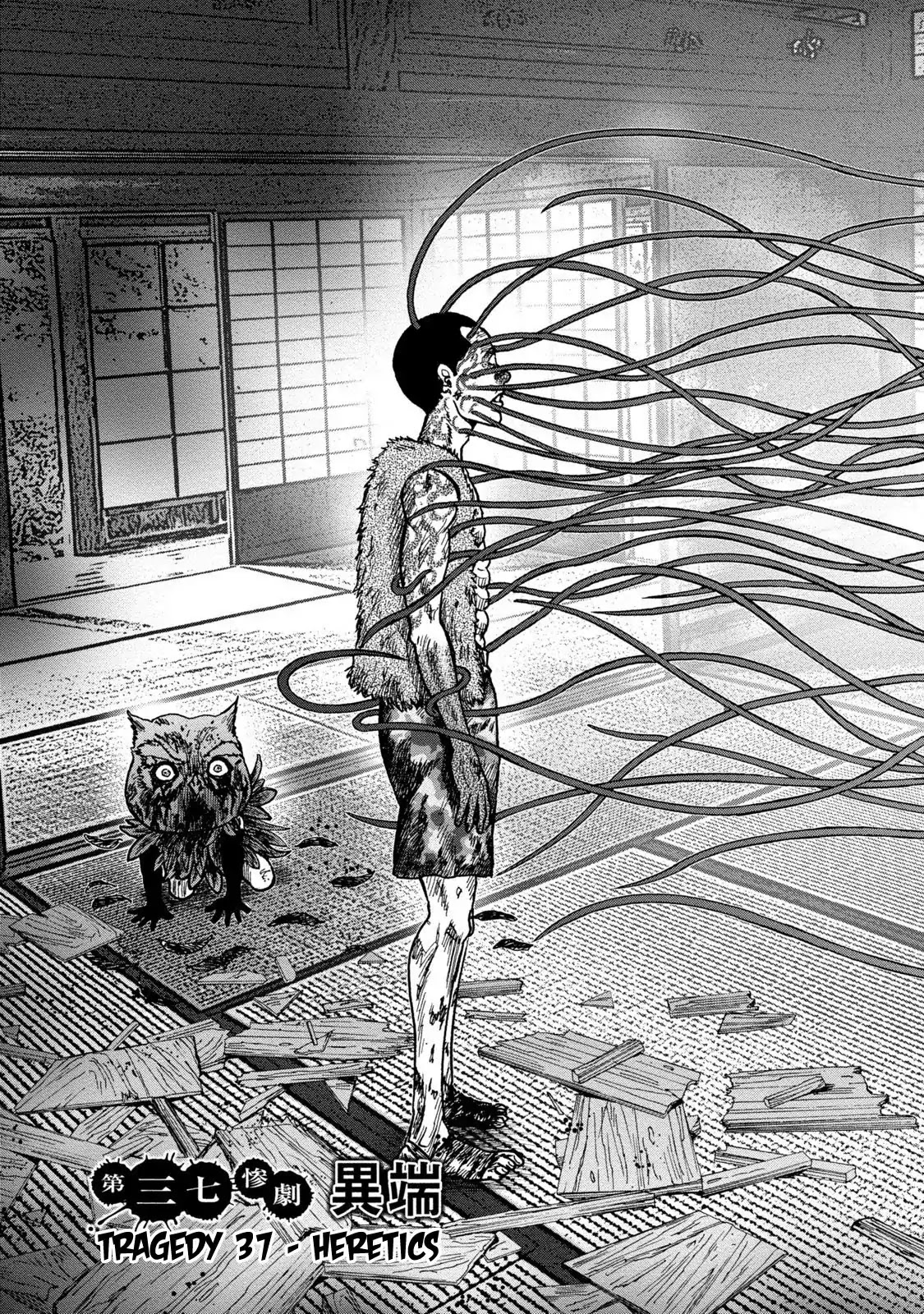 Kichikujima Chapter 37 page 3 - Chapter 37