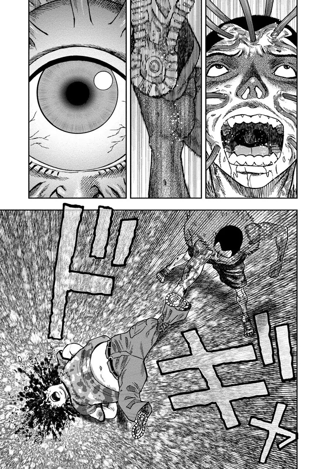 Kichikujima Chapter 37 page 5 - Chapter 37