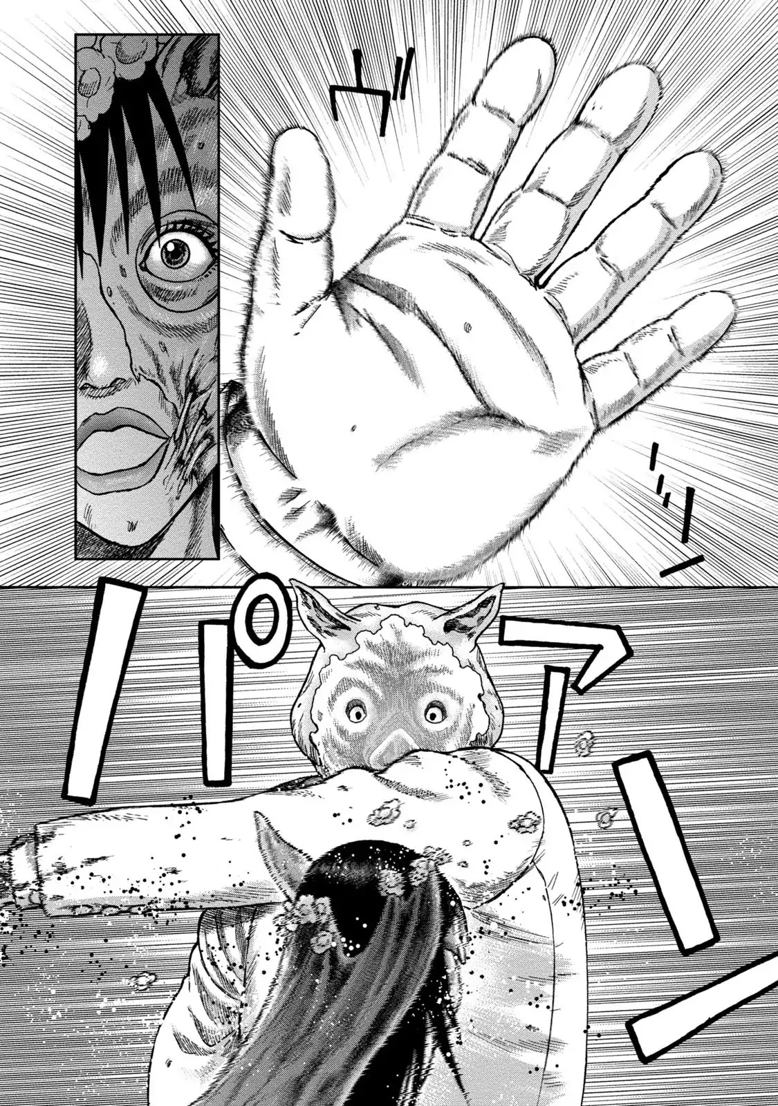 Kichikujima Chapter 38 page 18 - Chapter 38: A wedding of devils
