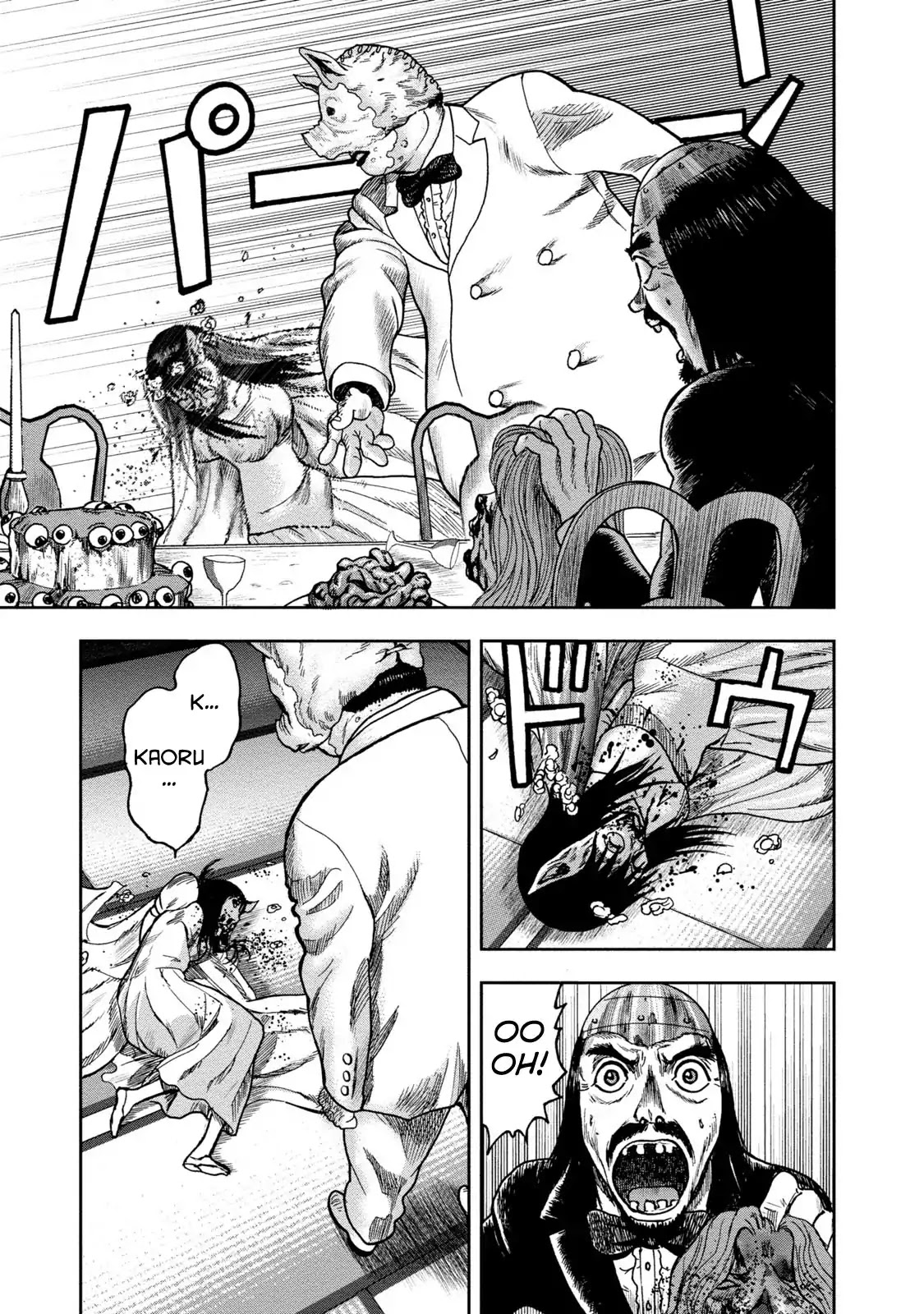 Kichikujima Chapter 38 page 19 - Chapter 38: A wedding of devils