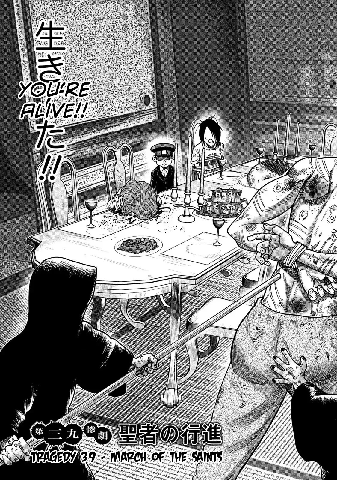 Kichikujima Chapter 39 page 3 - Chapter 39: March of the saints