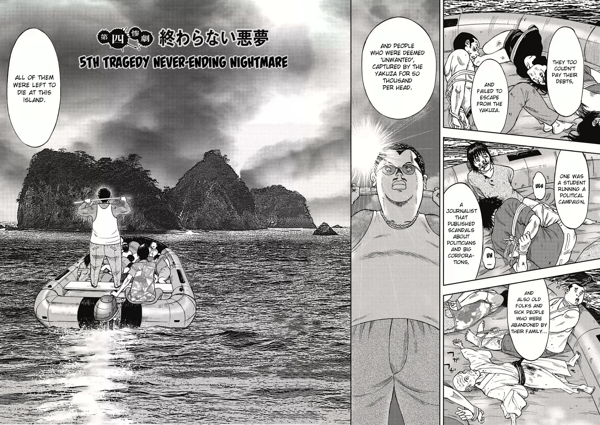 Kichikujima Chapter 4 page 3 - Chapter 4: Never-Ending Nightmare