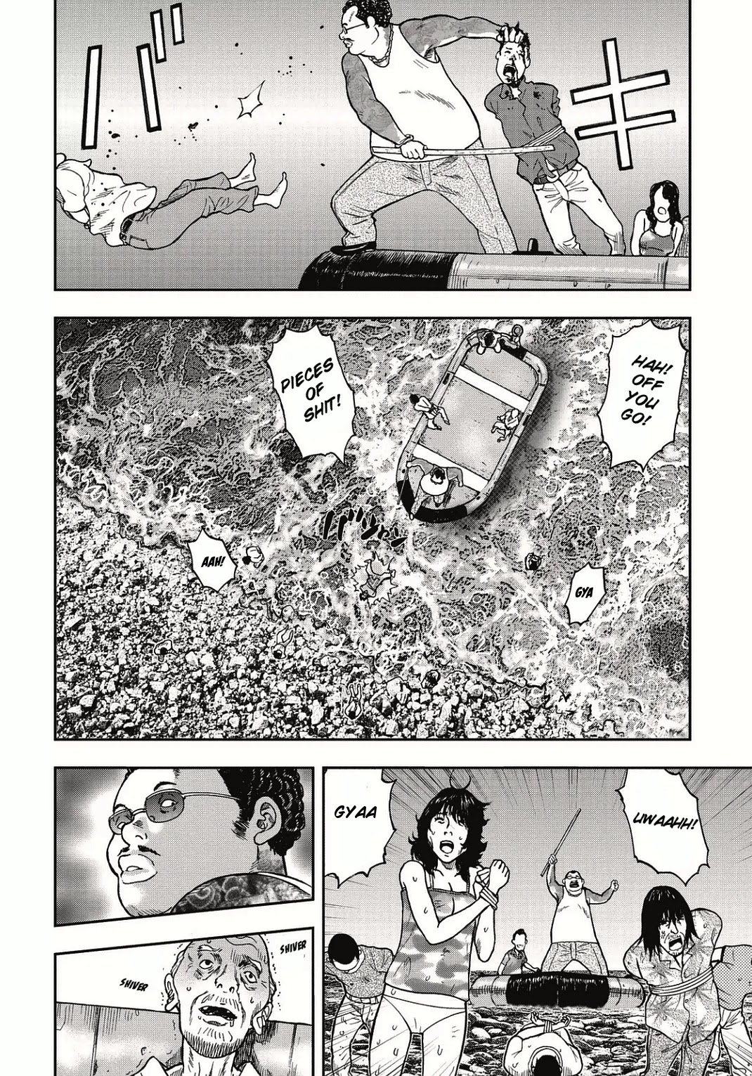 Kichikujima Chapter 4 page 4 - Chapter 4: Never-Ending Nightmare