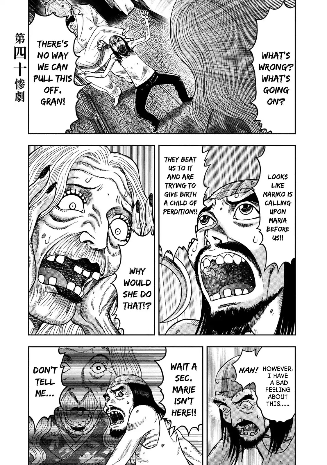 Kichikujima Chapter 40 page 1 - Chapter 40: The arrogance of a Virgin