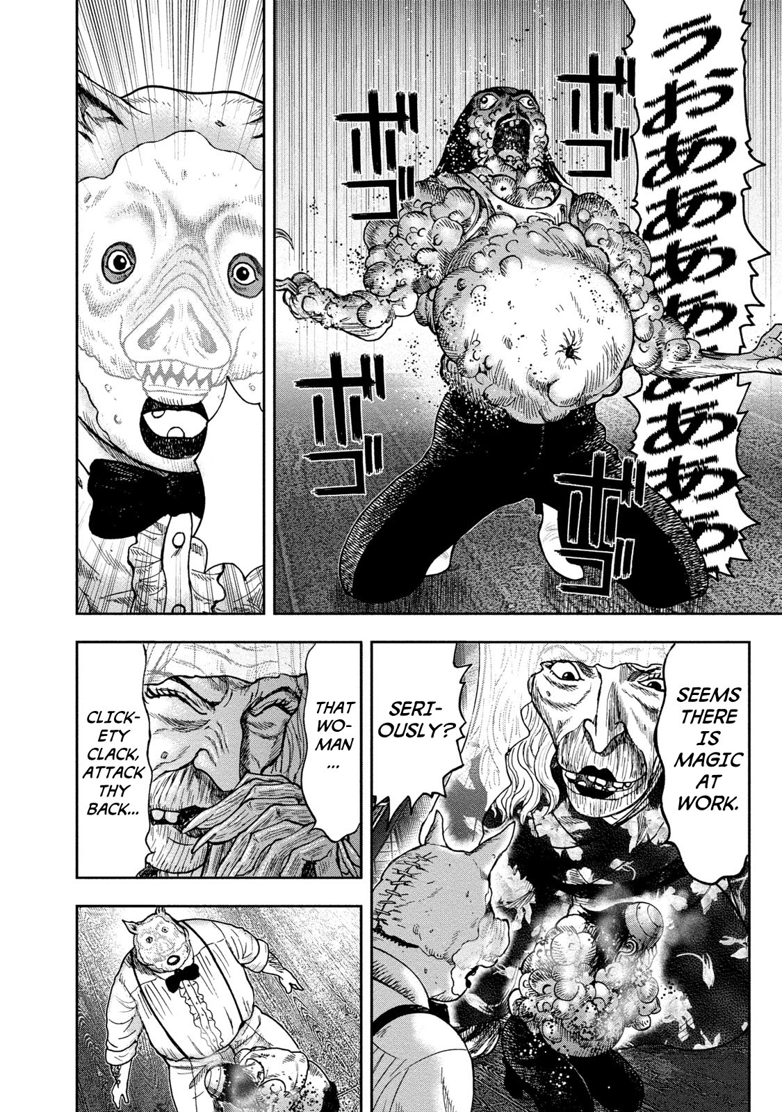 Kichikujima Chapter 41 page 12 - Chapter 41