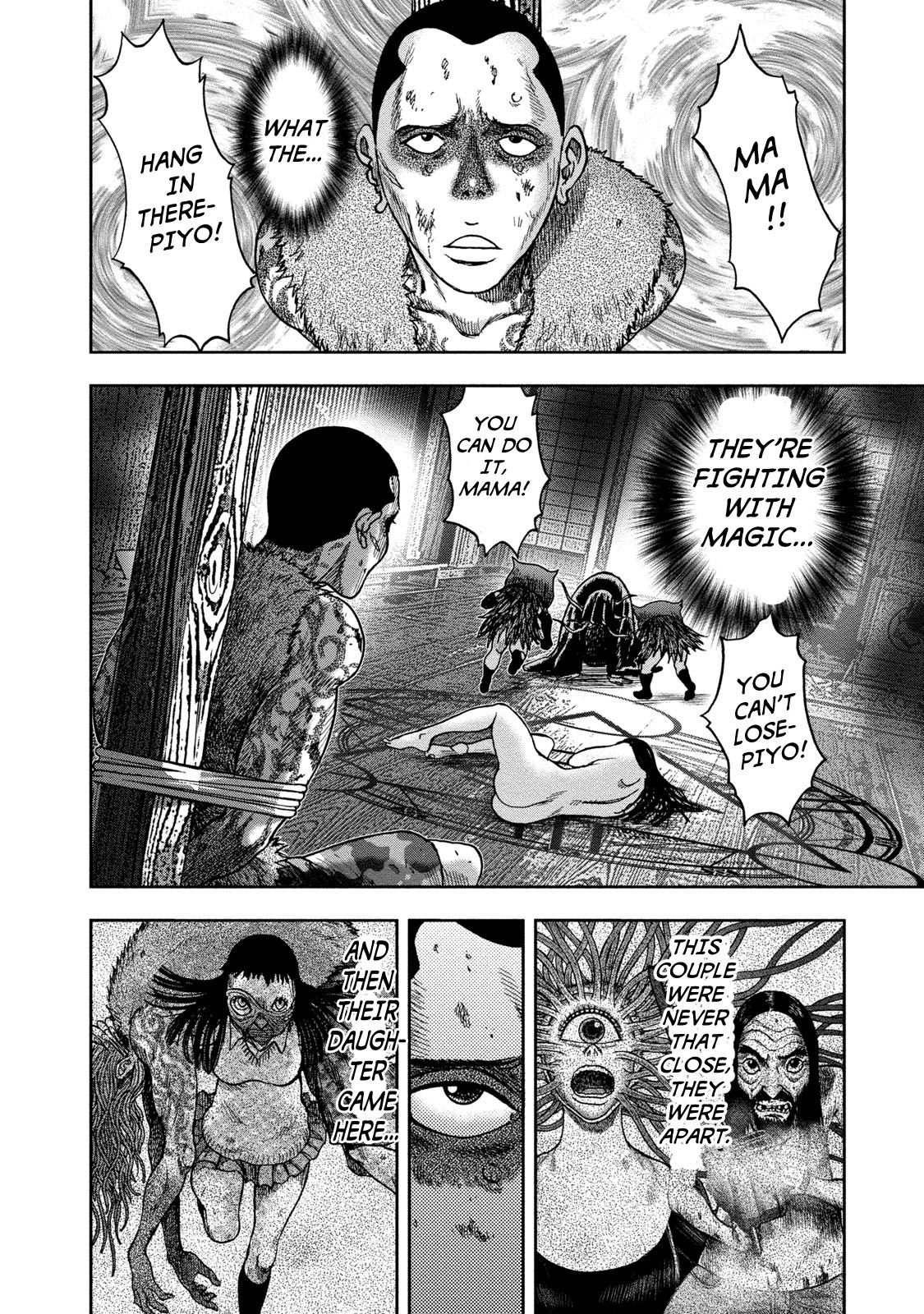Kichikujima Chapter 41 page 16 - Chapter 41