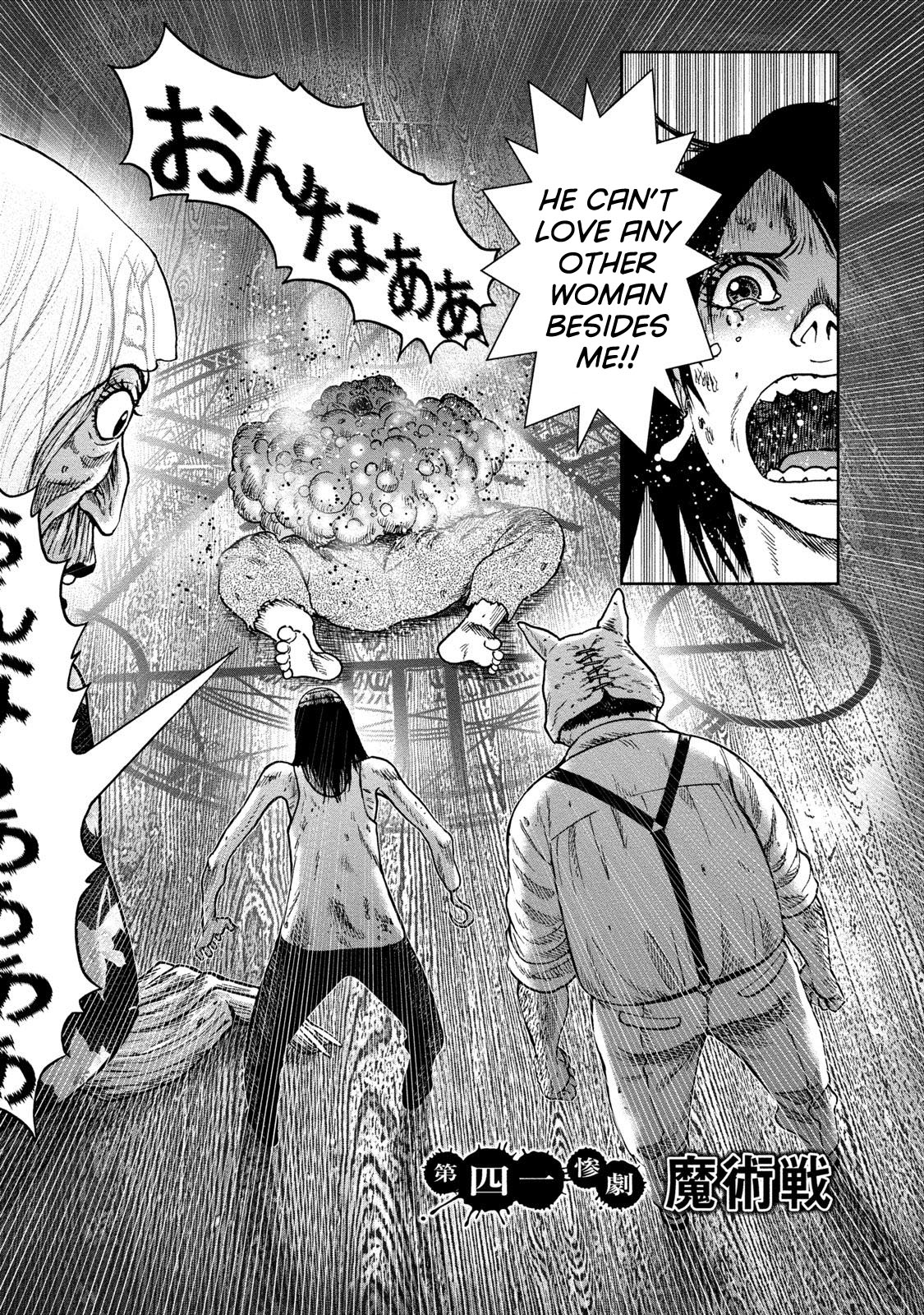 Kichikujima Chapter 41 page 6 - Chapter 41