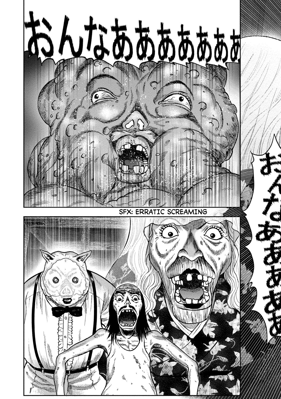 Kichikujima Chapter 41 page 7 - Chapter 41