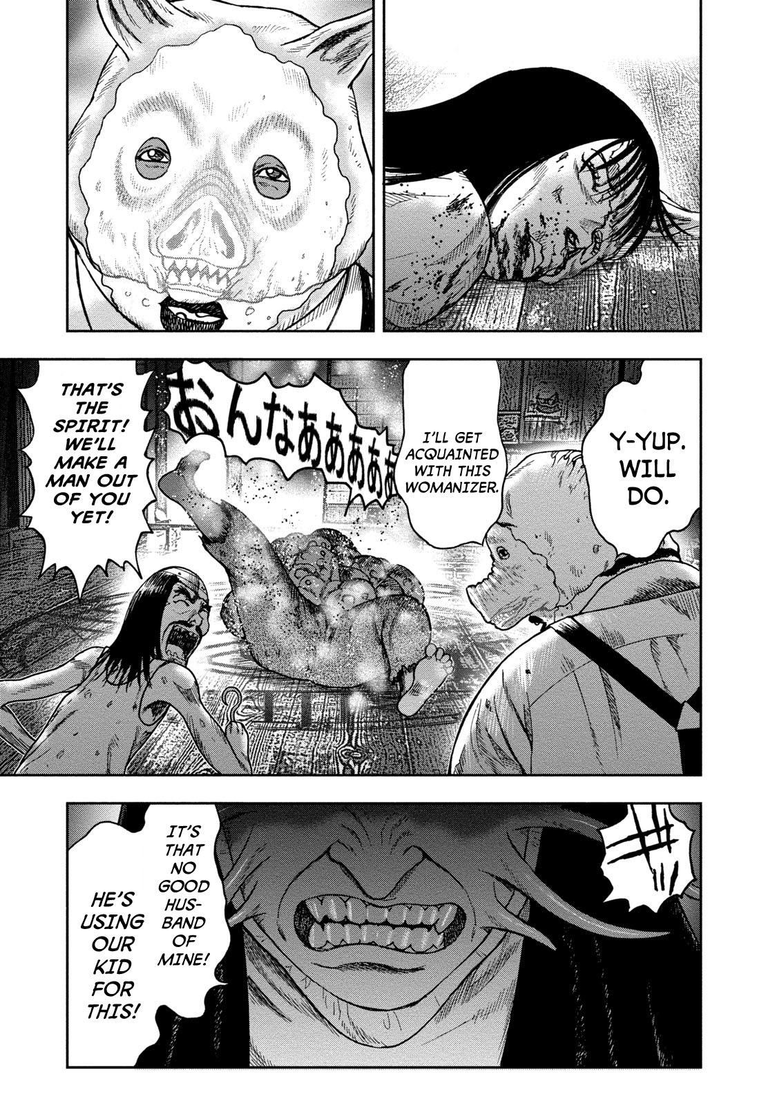 Kichikujima Chapter 41 page 9 - Chapter 41