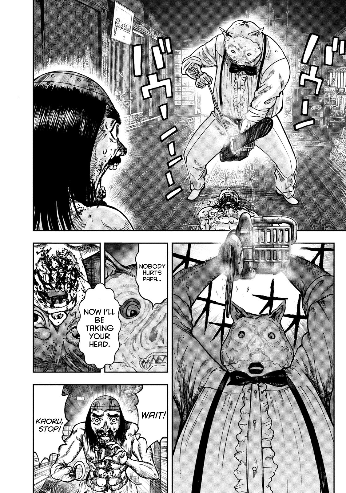 Kichikujima Chapter 42 page 10 - Chapter 42