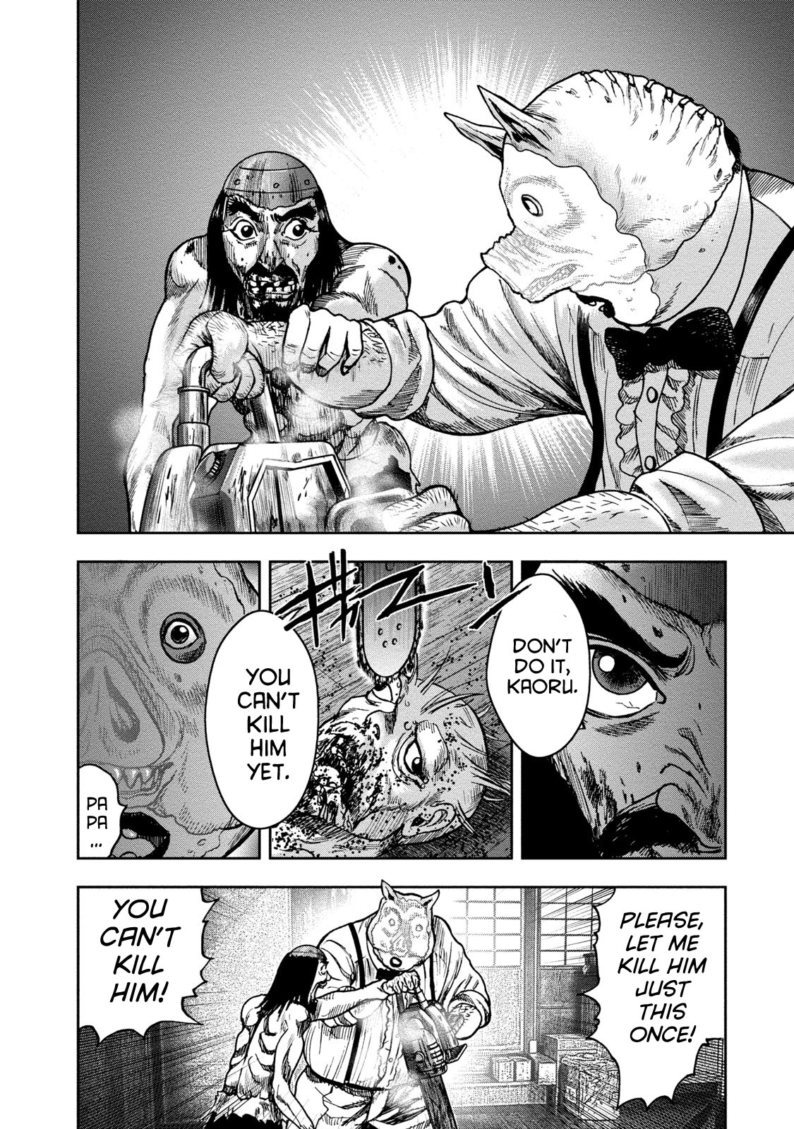 Kichikujima Chapter 42 page 12 - Chapter 42