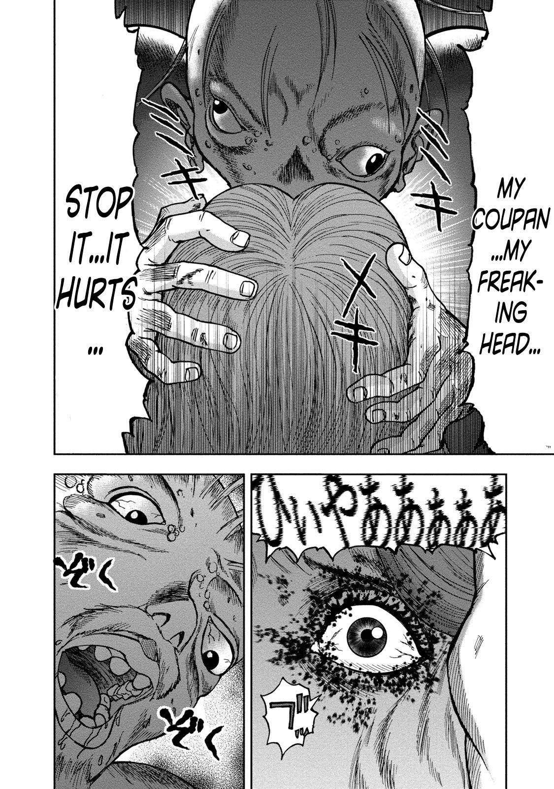Kichikujima Chapter 42 page 26 - Chapter 42