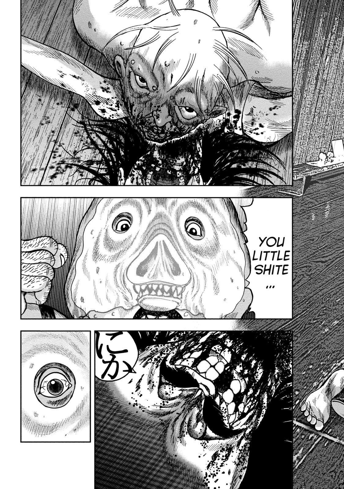 Kichikujima Chapter 42 page 3 - Chapter 42