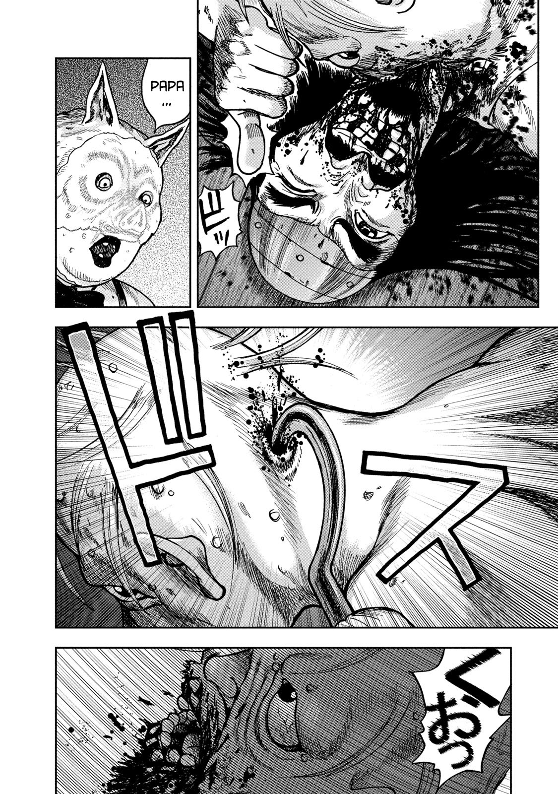Kichikujima Chapter 42 page 4 - Chapter 42