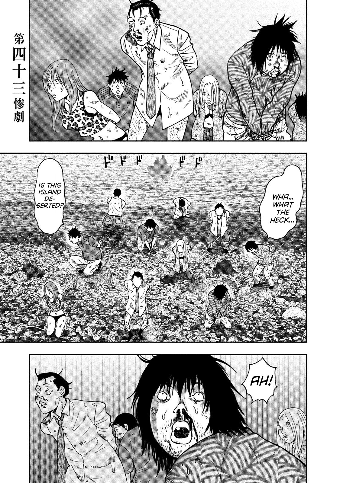 Kichikujima Chapter 43 page 1 - Chapter 43