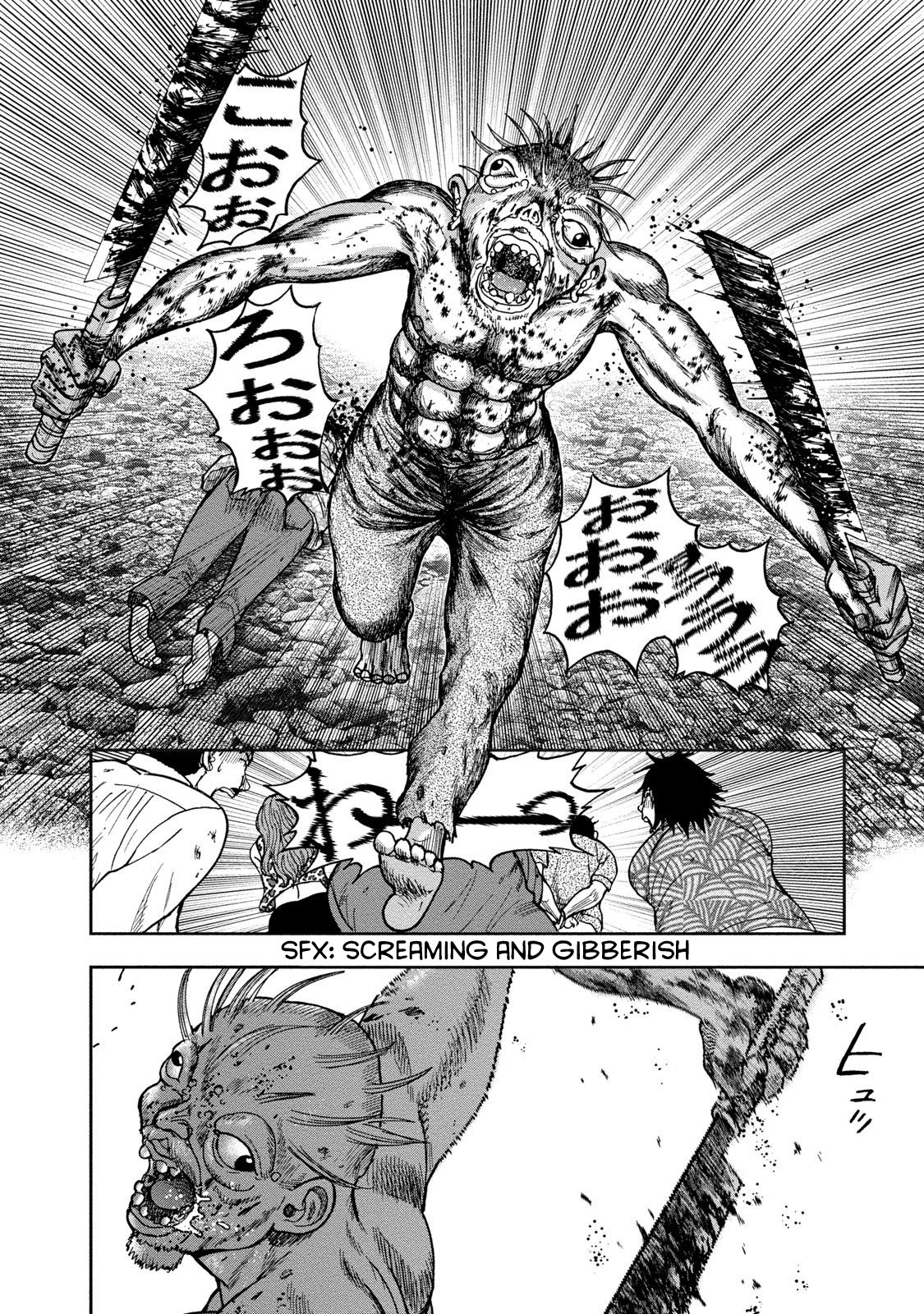 Kichikujima Chapter 43 page 10 - Chapter 43