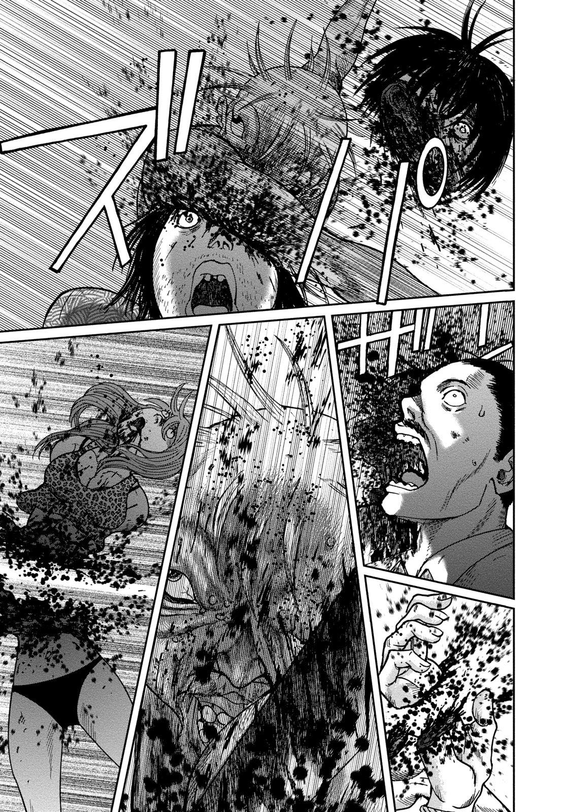 Kichikujima Chapter 43 page 11 - Chapter 43