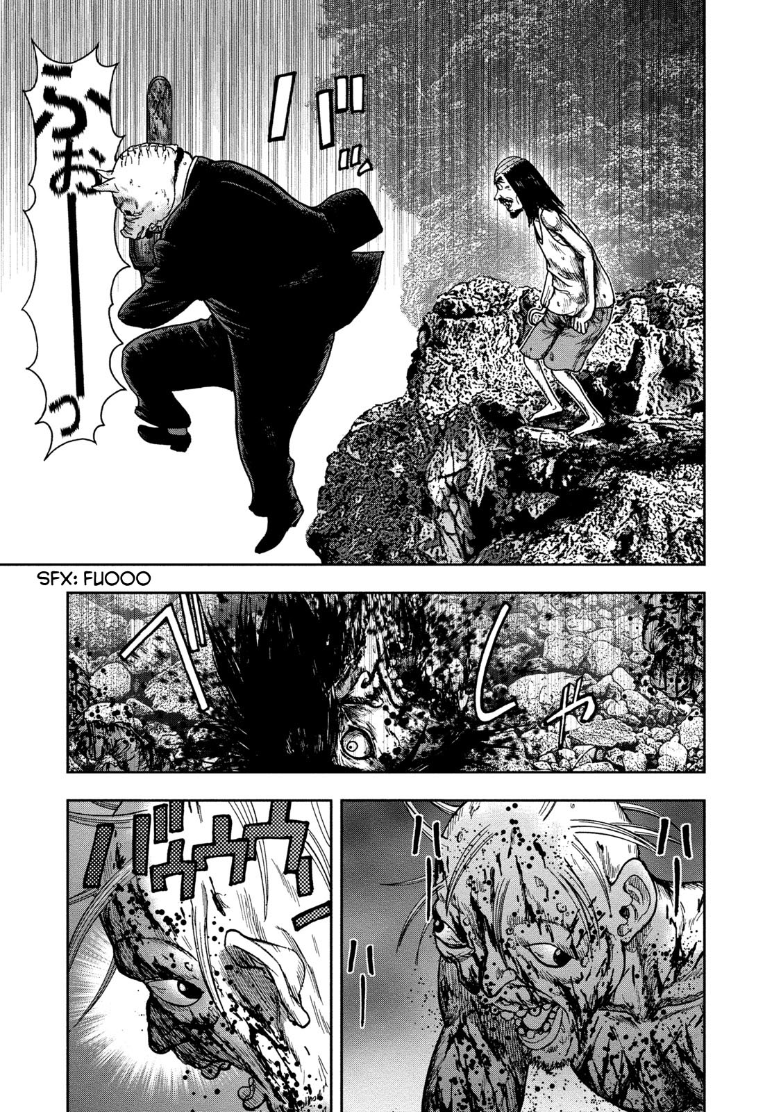 Kichikujima Chapter 43 page 15 - Chapter 43