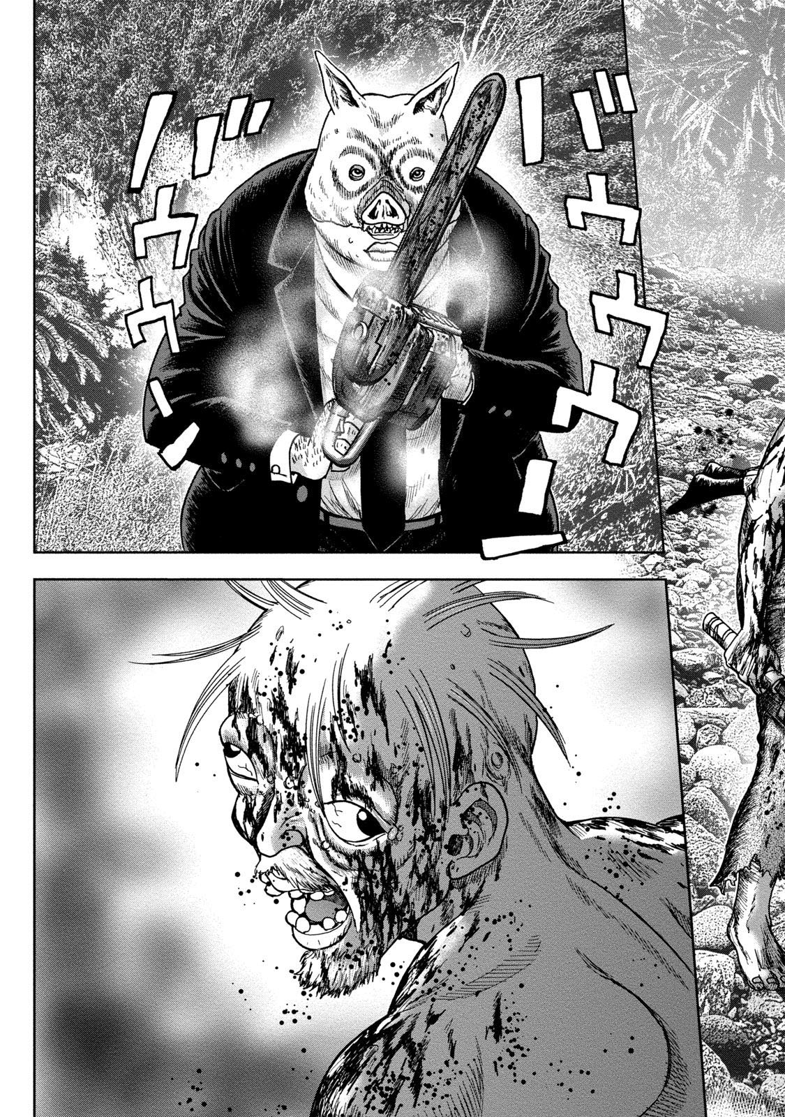 Kichikujima Chapter 43 page 17 - Chapter 43