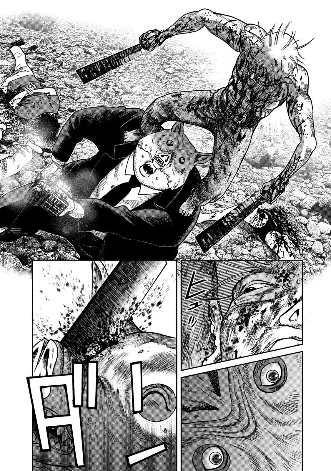 Kichikujima Chapter 43 page 20 - Chapter 43
