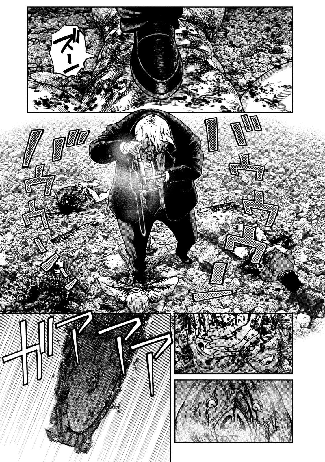 Kichikujima Chapter 43 page 25 - Chapter 43
