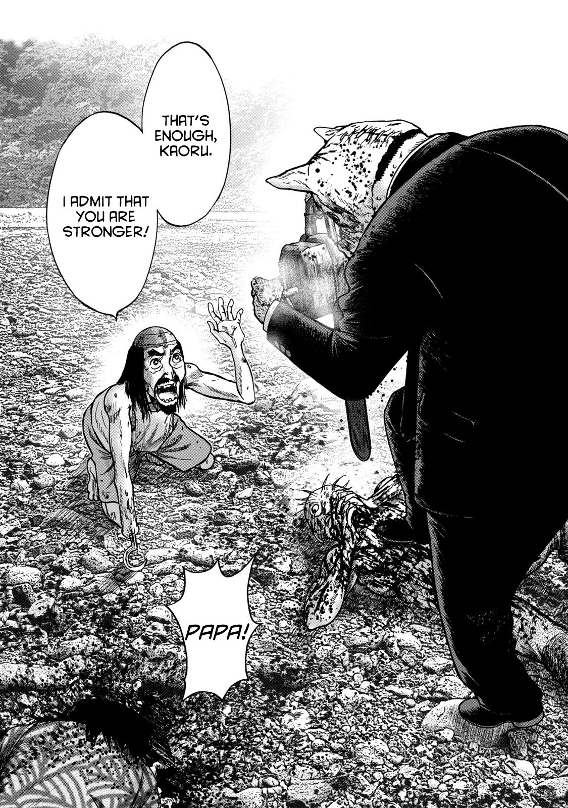 Kichikujima Chapter 43 page 26 - Chapter 43