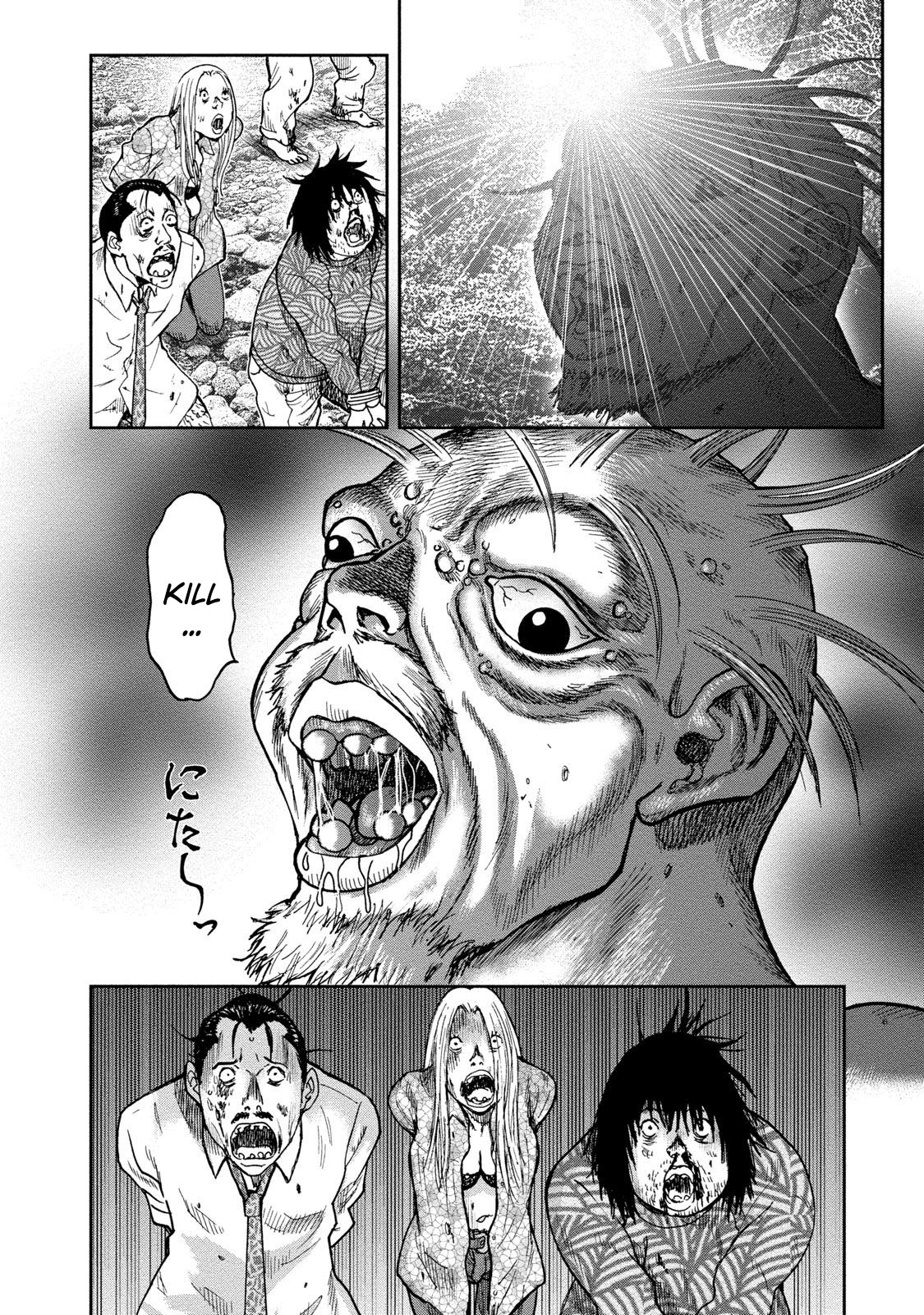 Kichikujima Chapter 43 page 4 - Chapter 43